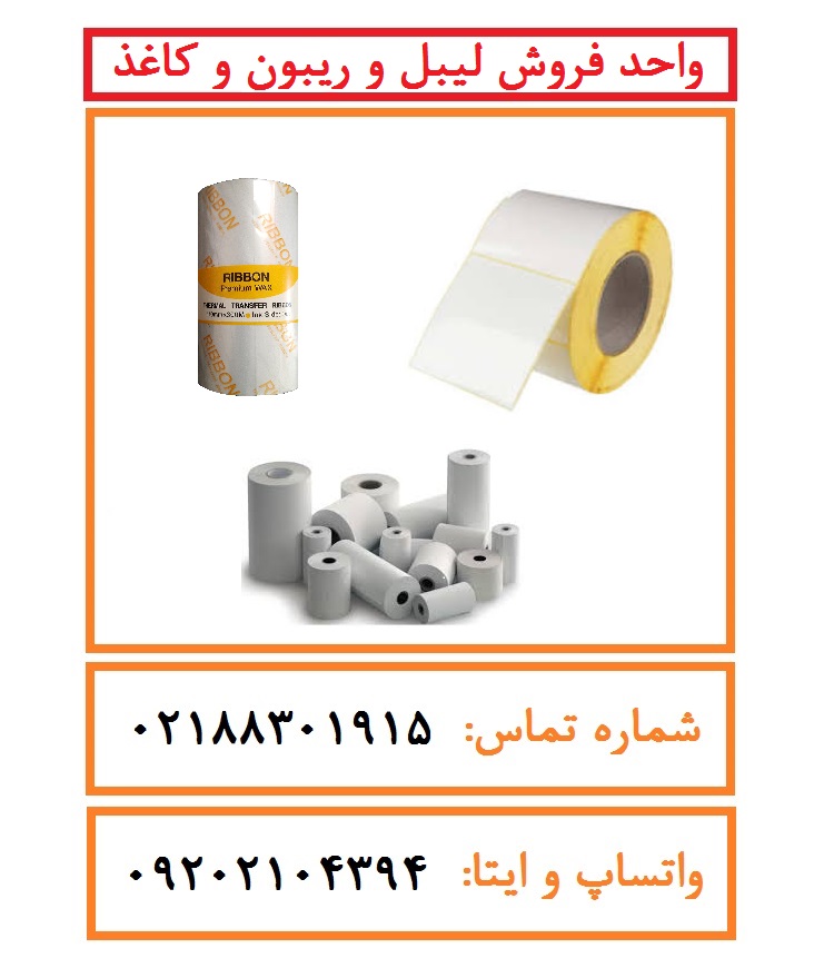BIXOLON آهنگ، فیلم، عکس، بازی، ایران خودرو،