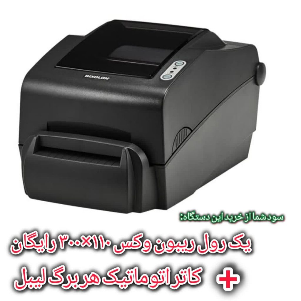 خرید و قیمت پرينتر ليبل زن بيکسولون مدل SLP-TX403 کاتردار