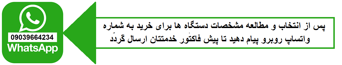 قیمت فروش خرید فیش پرینترلیبل زن بارکدخوان استوک اورپا