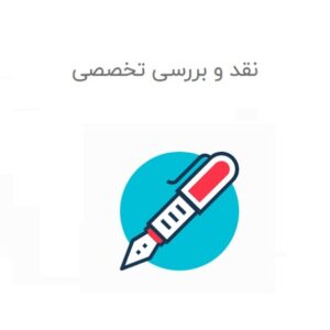 کاغذ حرارتی